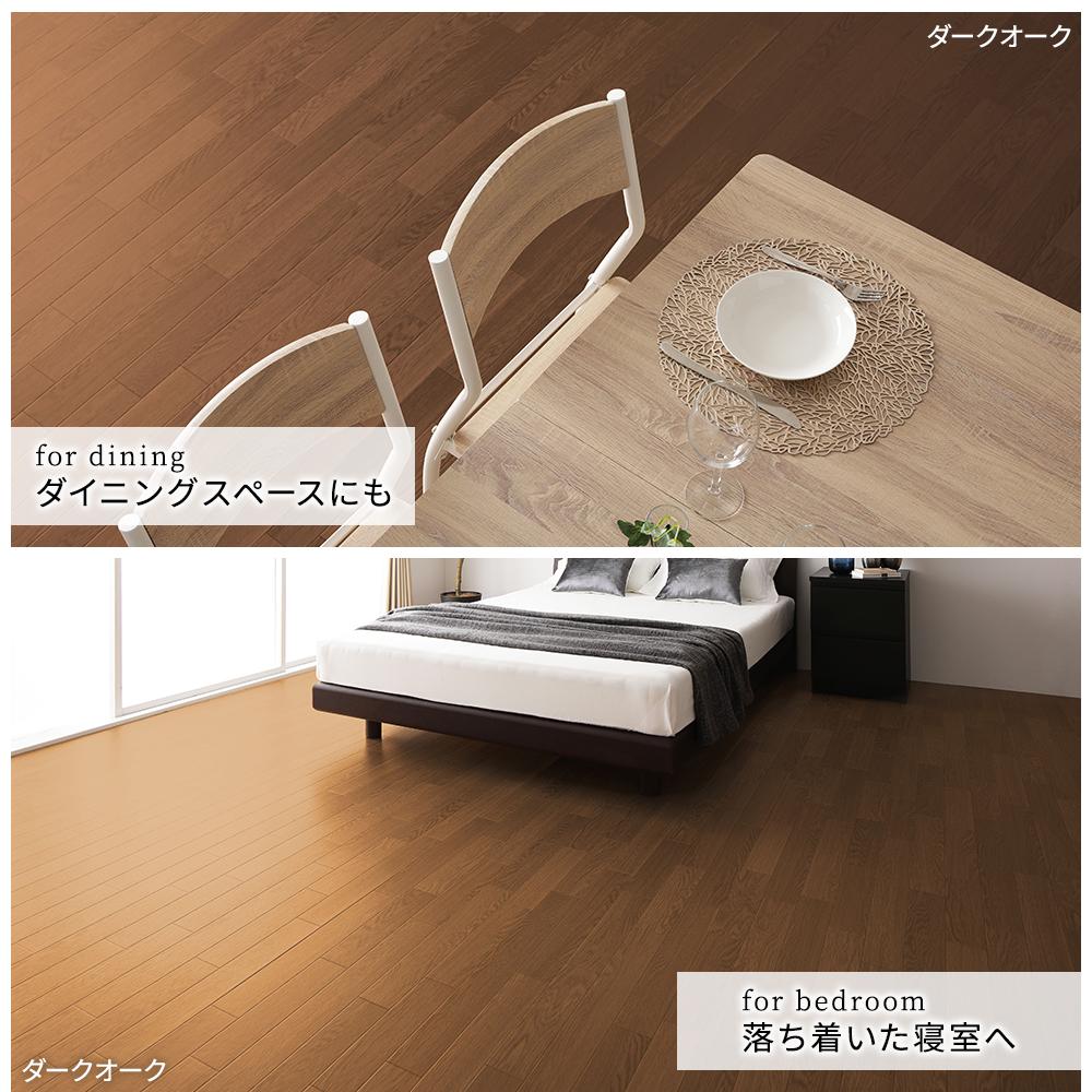 選べるデザイン クッションフロア(木目調・石目調・パターン柄) - テスト環境2