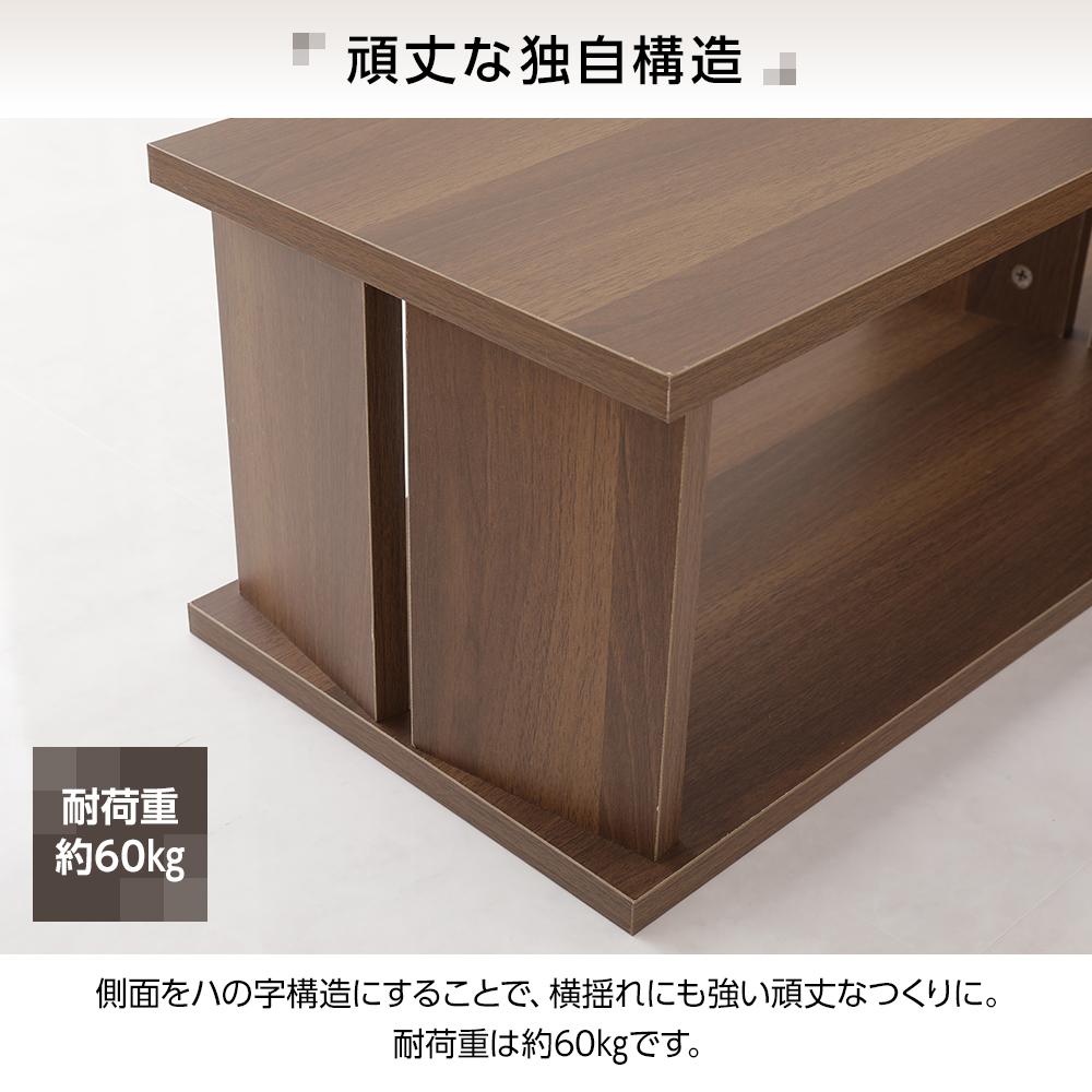 伸縮テレビ台 - テスト環境2