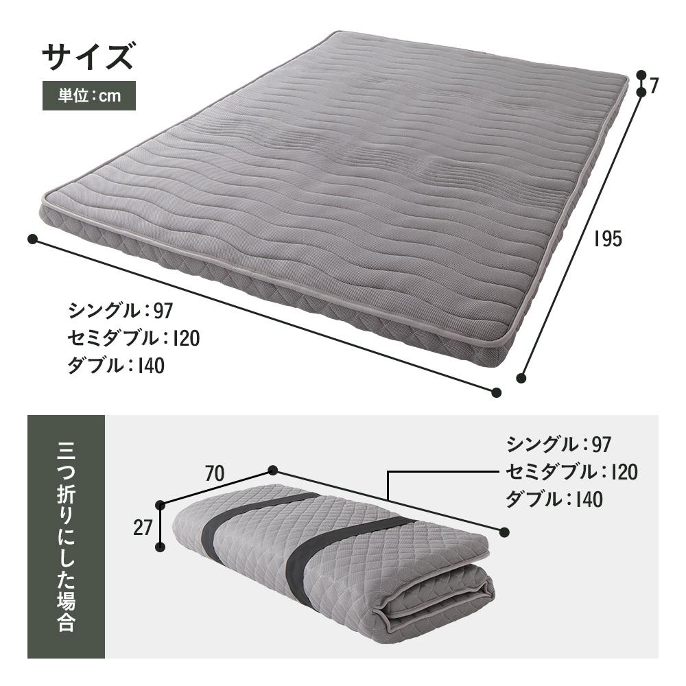 折り目のない三つ折りポケットコイルマットレス - テスト環境2
