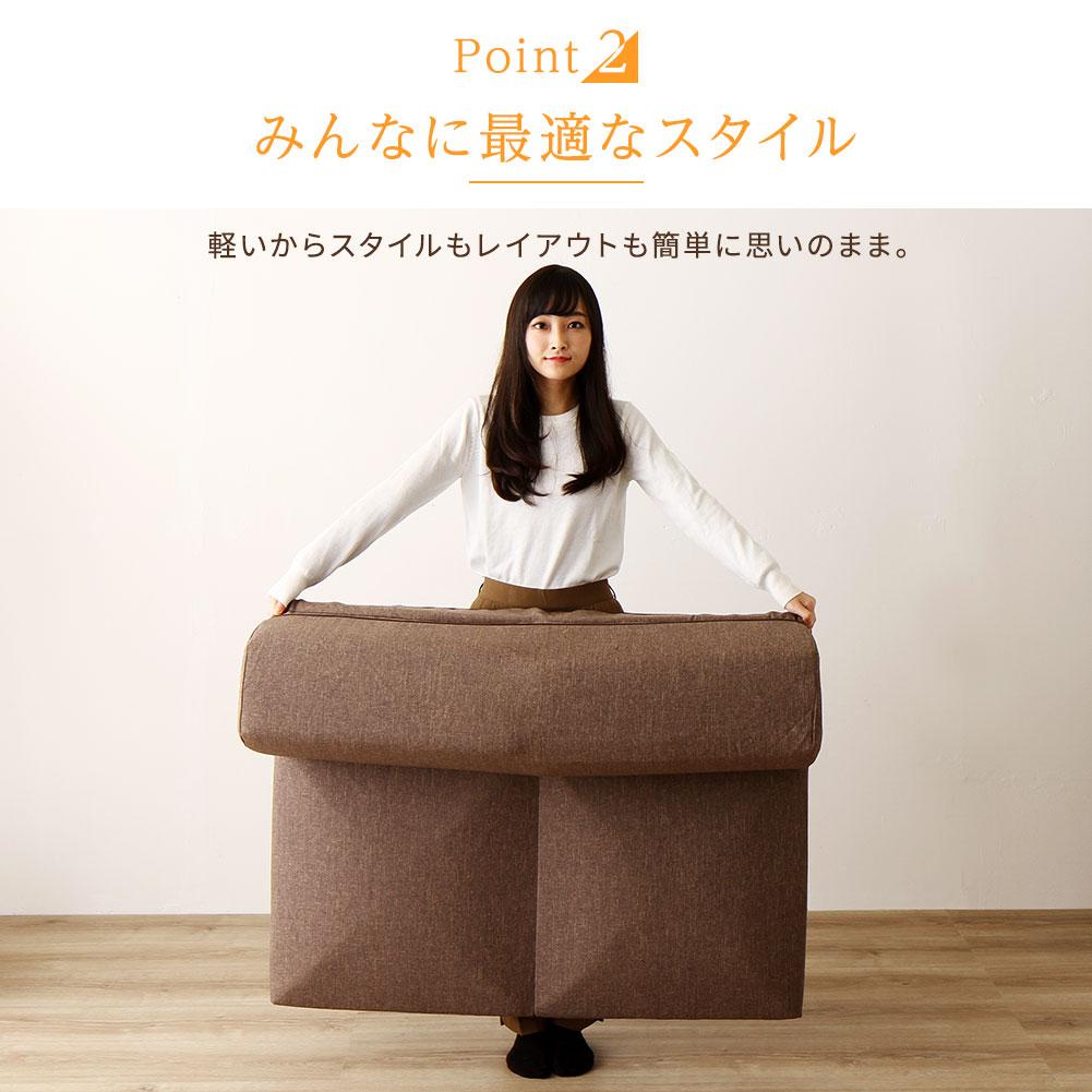 日本製 フロアコーナーソファー - テスト環境2