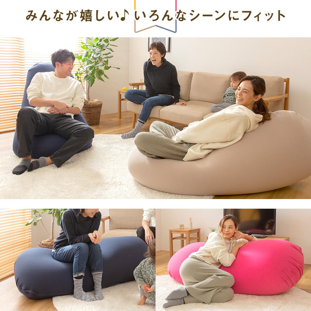 日本製 おおきなビーズクッション - テスト環境2