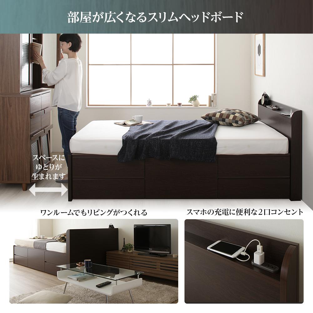 【組立設置あり】日本製 薄型棚付きチェストベッド - テスト環境2