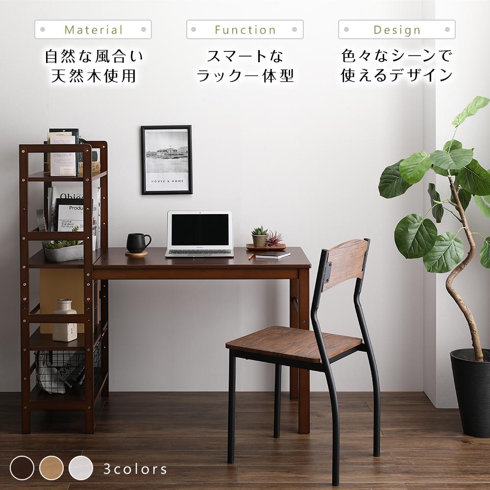 天然木 ラック付きパソコンデスク - テスト環境2