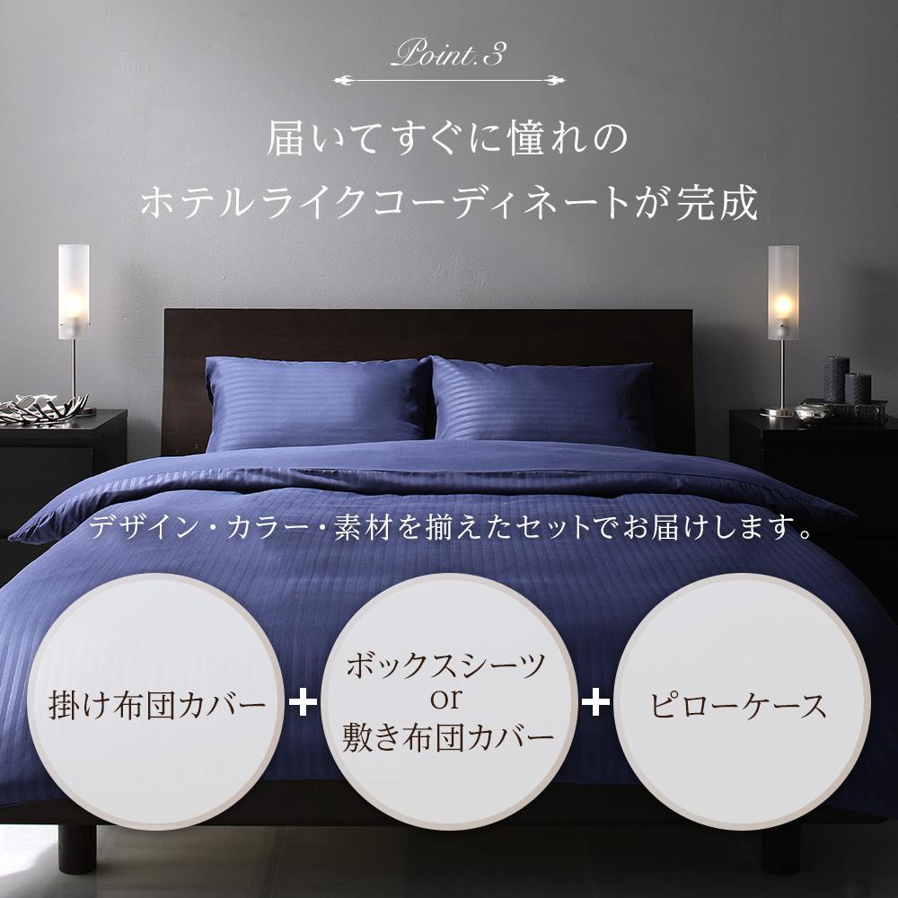 ホテルタイプ シーツセット - テスト環境2