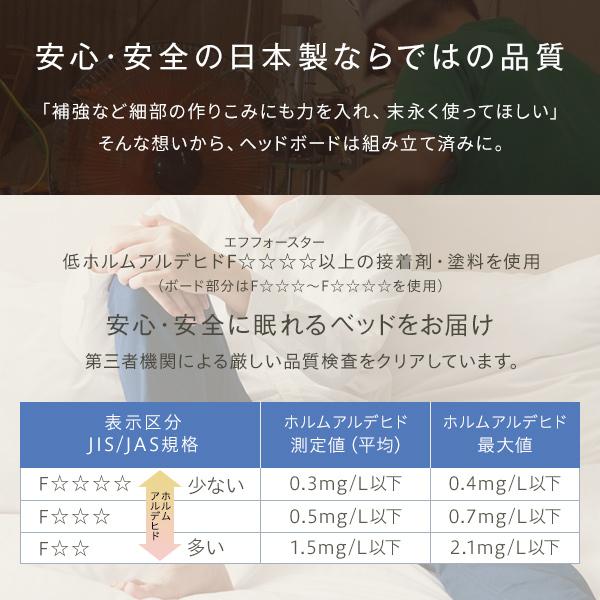 日本製 照明付きチェストベッド - テスト環境2