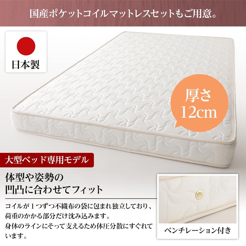 【組立設置あり】日本製 フラットヘッドチェストベッド - テスト環境2
