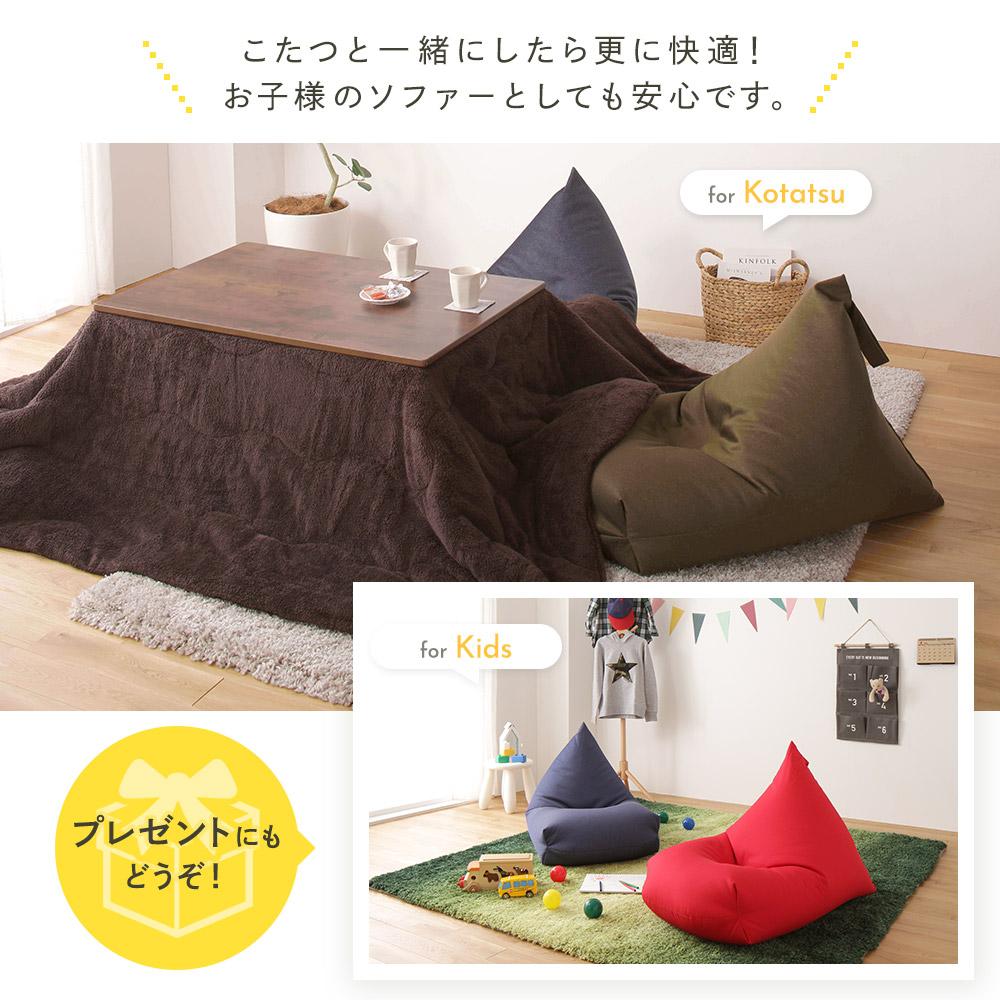 ビーズクッション 取っ手付きタイプ - テスト環境2