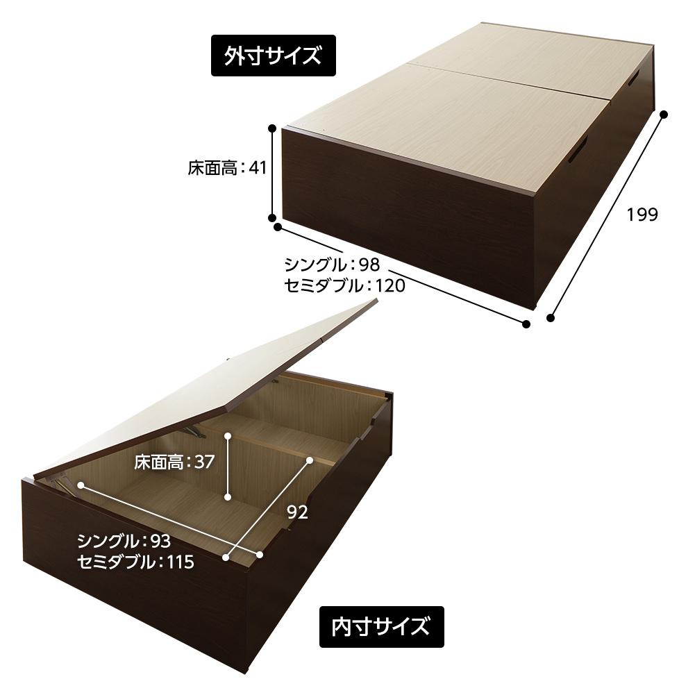 日本製 ヘッドレス バネ式跳ね上げベッド - テスト環境2