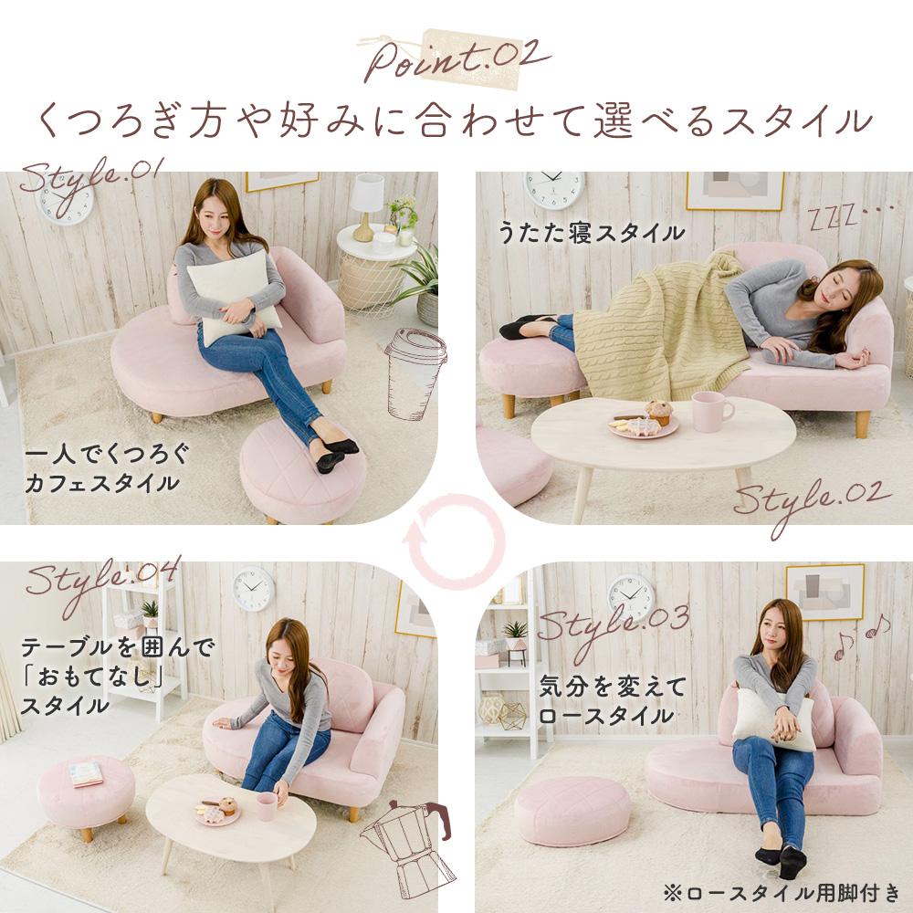 丸みがかわいい オットマン付きソファセット - テスト環境2