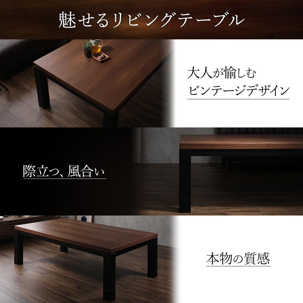 ヴィンテージこたつテーブル - テスト環境2
