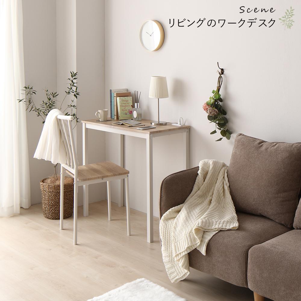 コンセント付き デスクチェアセット - テスト環境2