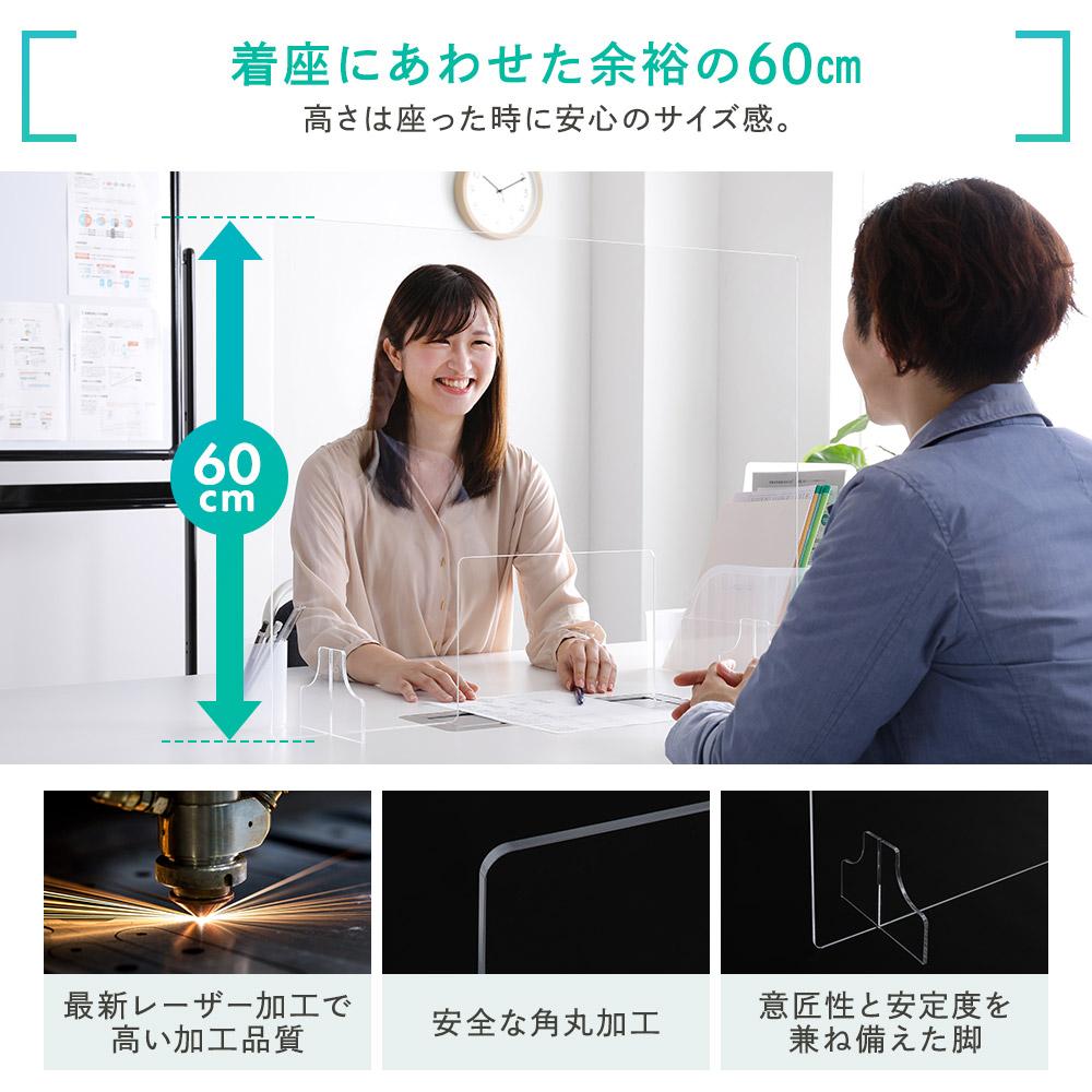 飛沫防止 アクリルパーティション - テスト環境2