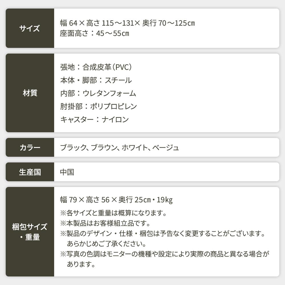 レザー調 フルスペック ゲーミングチェア - テスト環境2