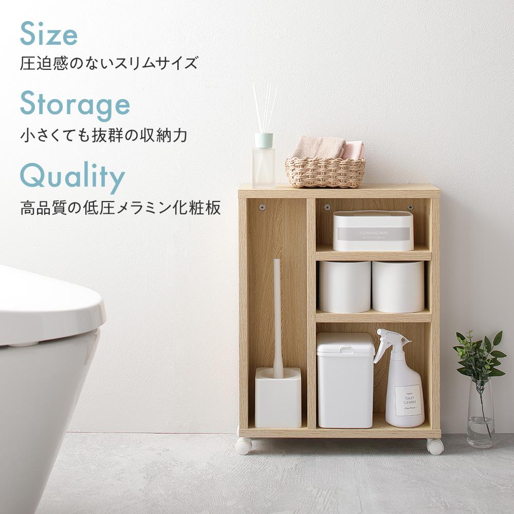 トイレ収納ラック - テスト環境2