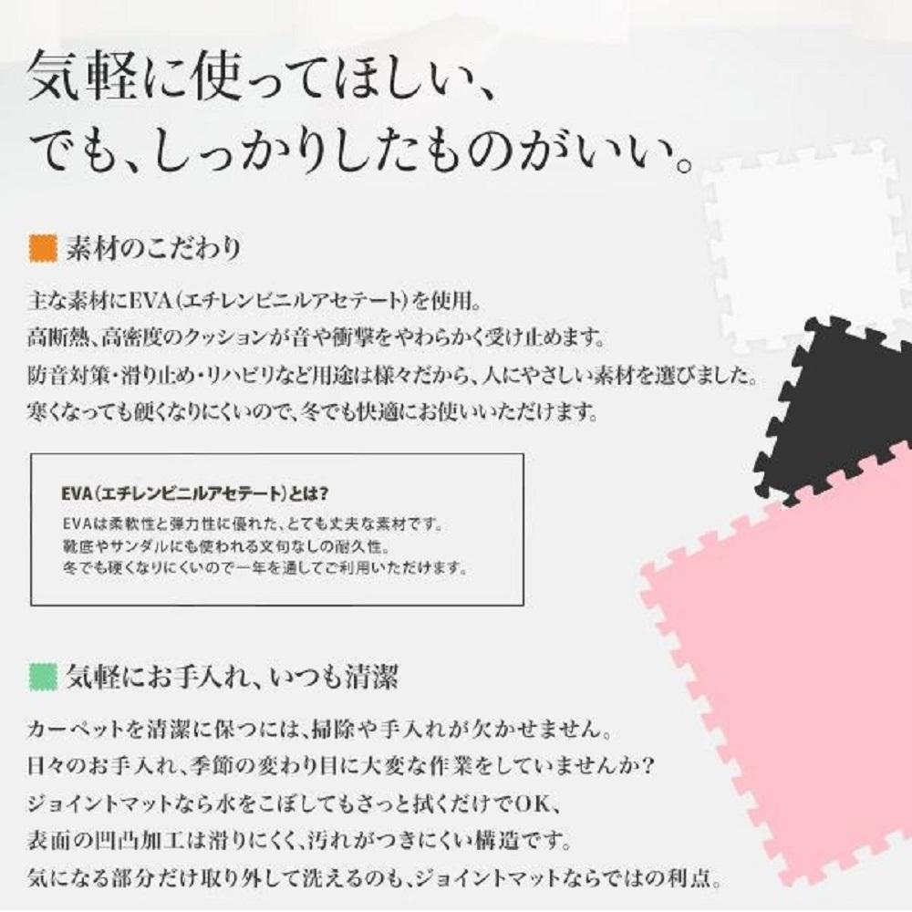 やさしいジョイントマット サイドパーツ(ラージサイズ) - テスト環境2