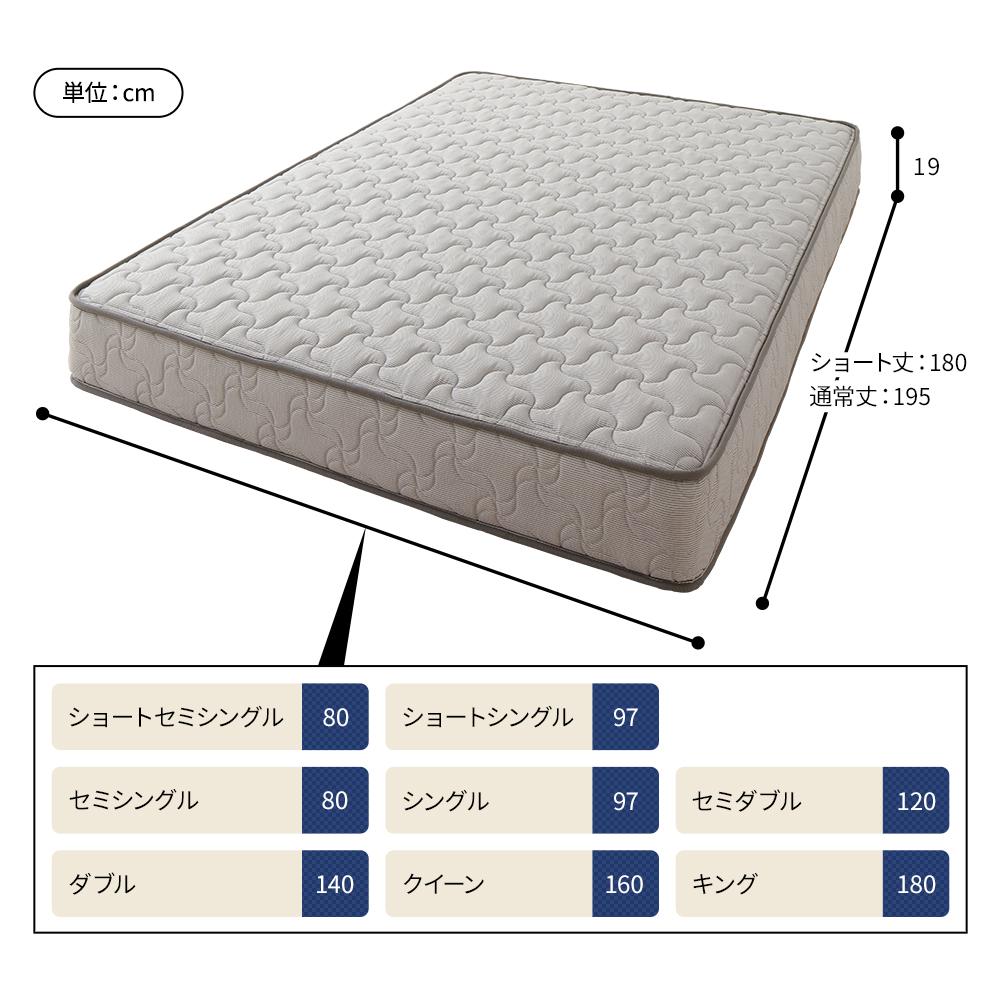 国産ポケットコイルマットレス 抗菌タイプ - テスト環境2