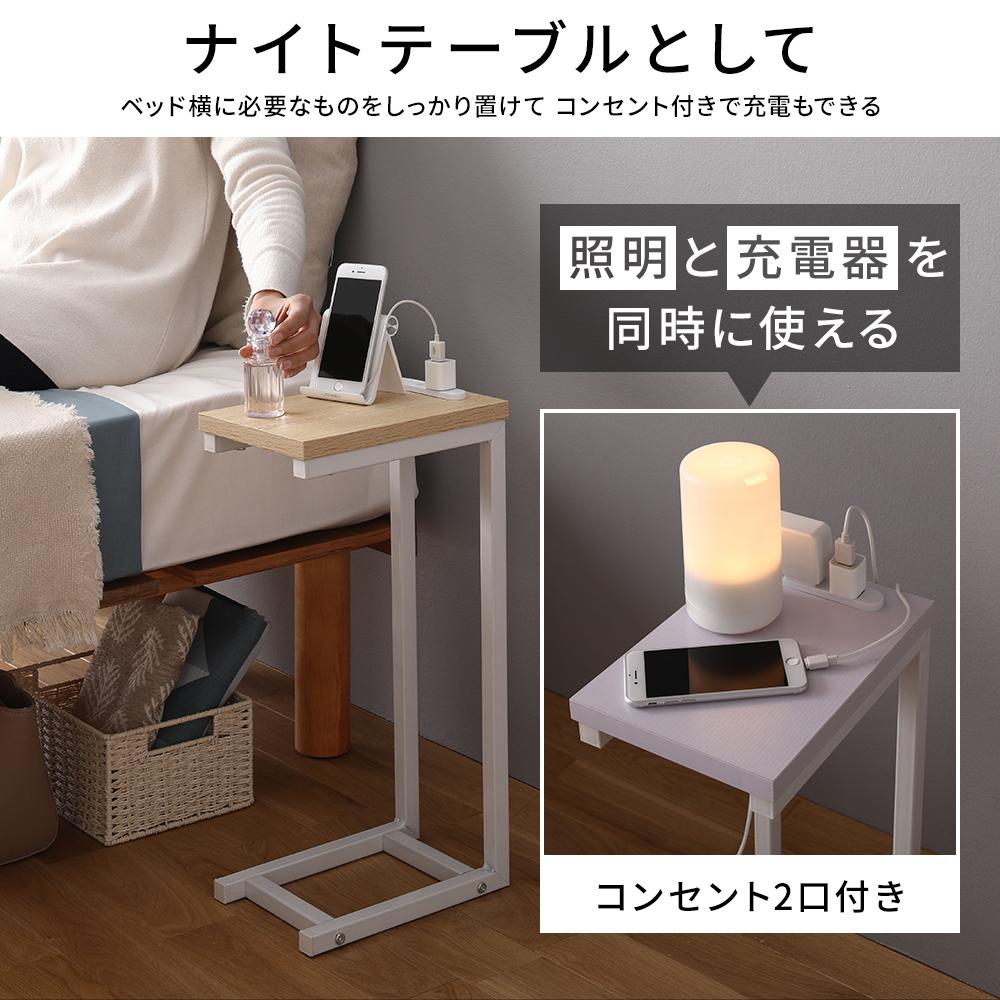 スチールナイトテーブル - テスト環境2