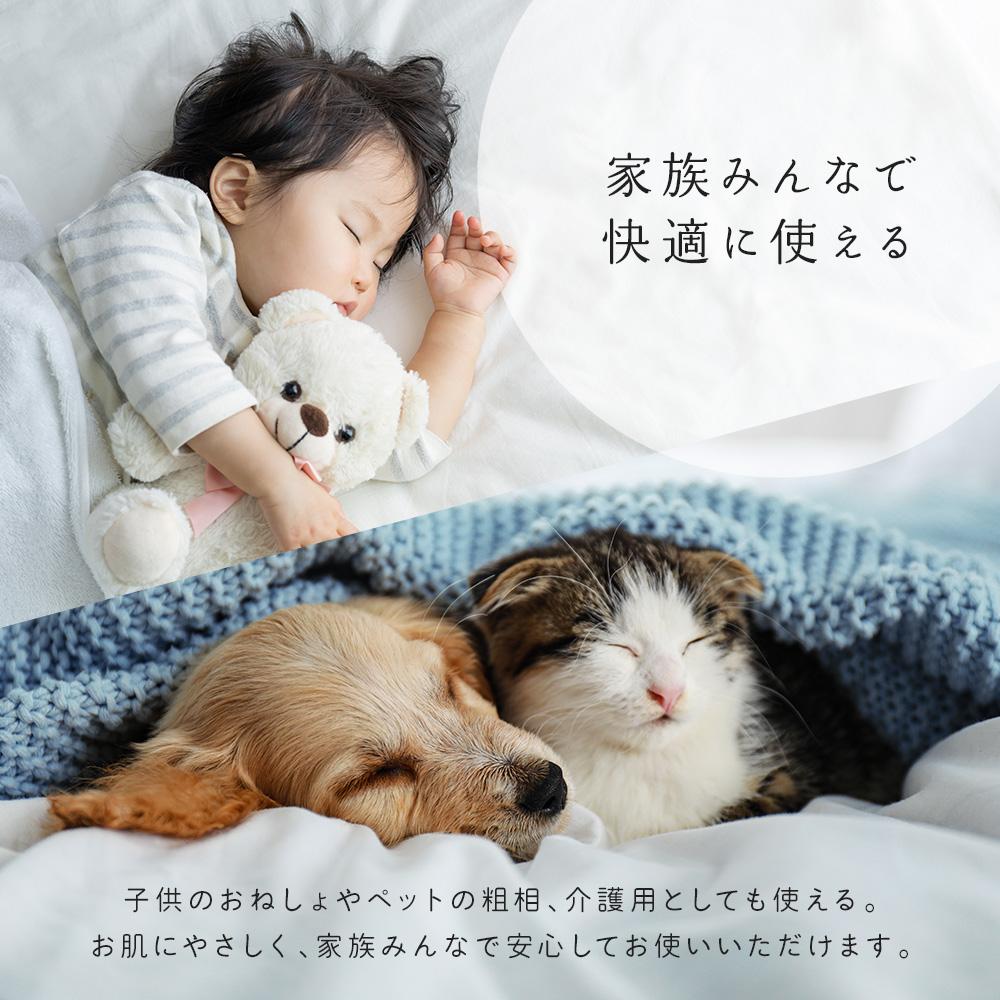 さらっと快適 防水シーツ - テスト環境2