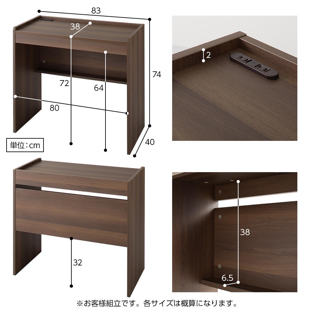 コンパクトデスク - テスト環境2
