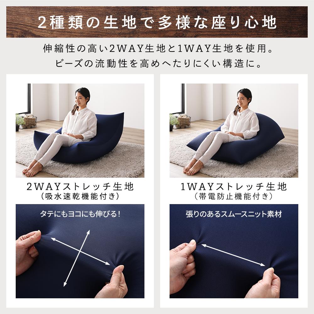 日本製 特大ビーズクッション - テスト環境2