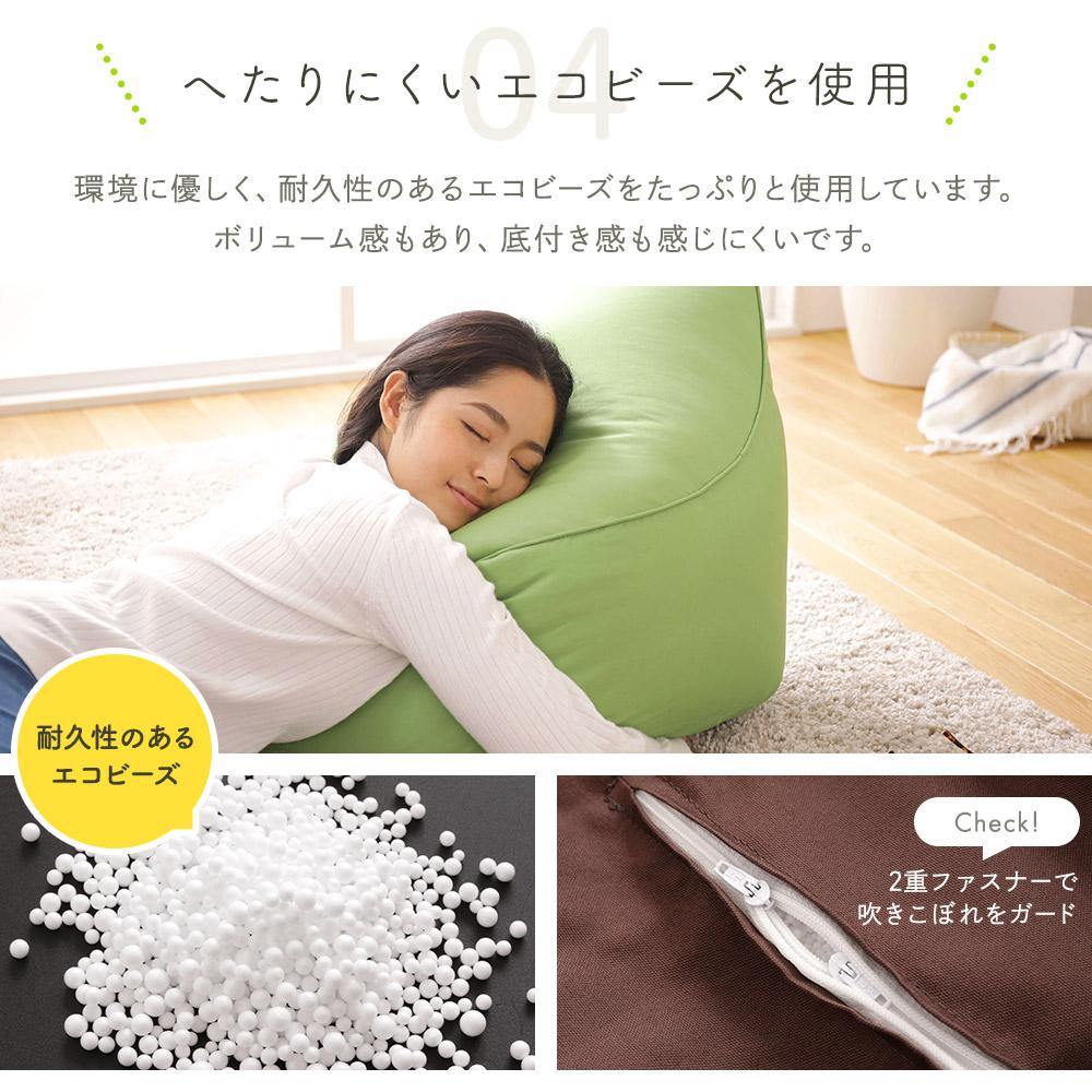 ビーズクッション しずく型タイプ - テスト環境2