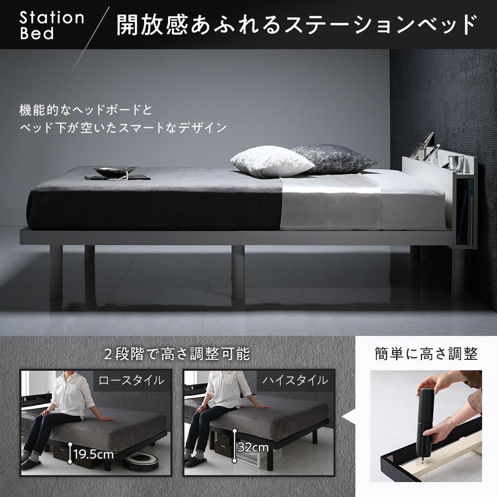 天然木すのこベッド スマホスタンドヘッドボード - テスト環境2