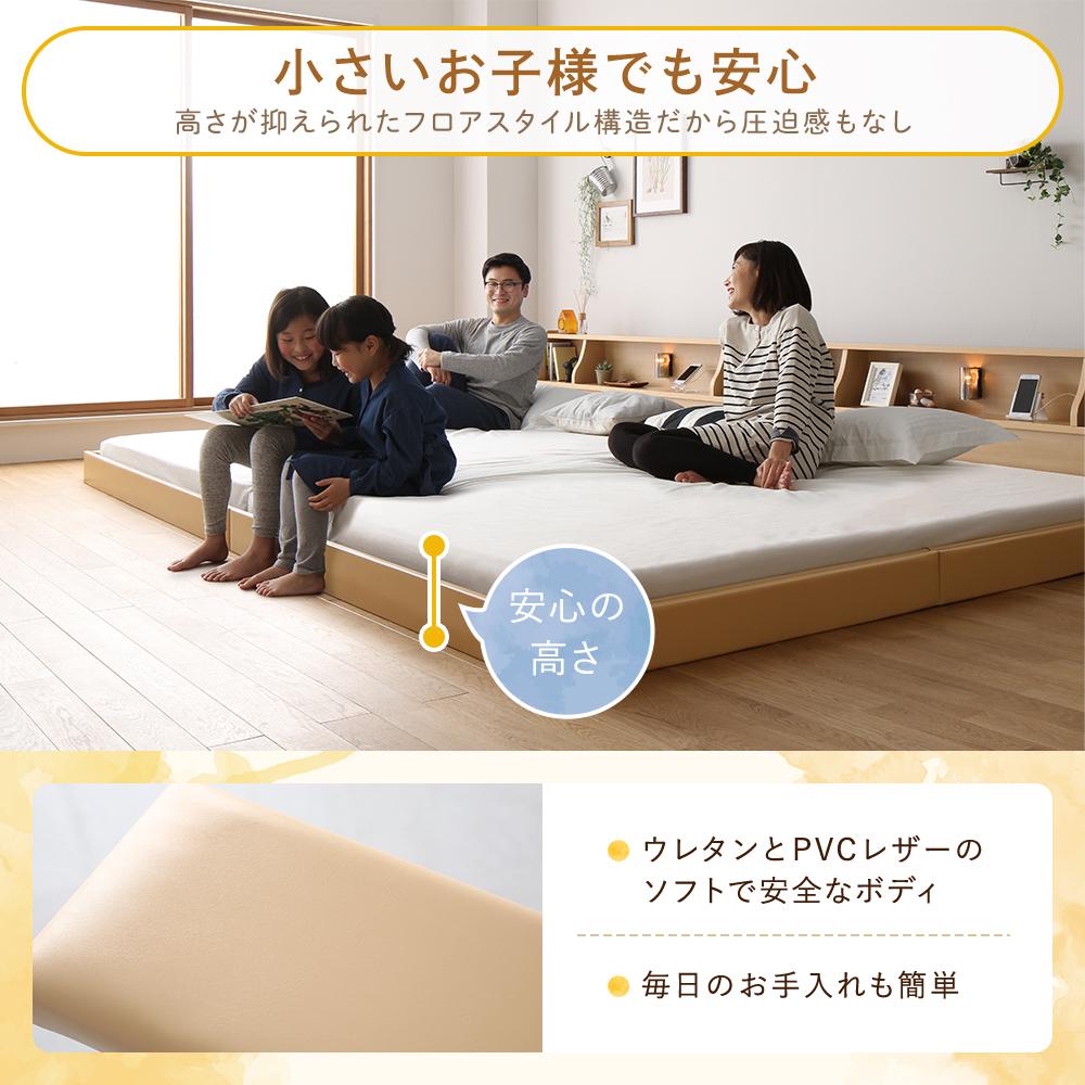 日本製 照明付き連結フロアベッド - テスト環境2