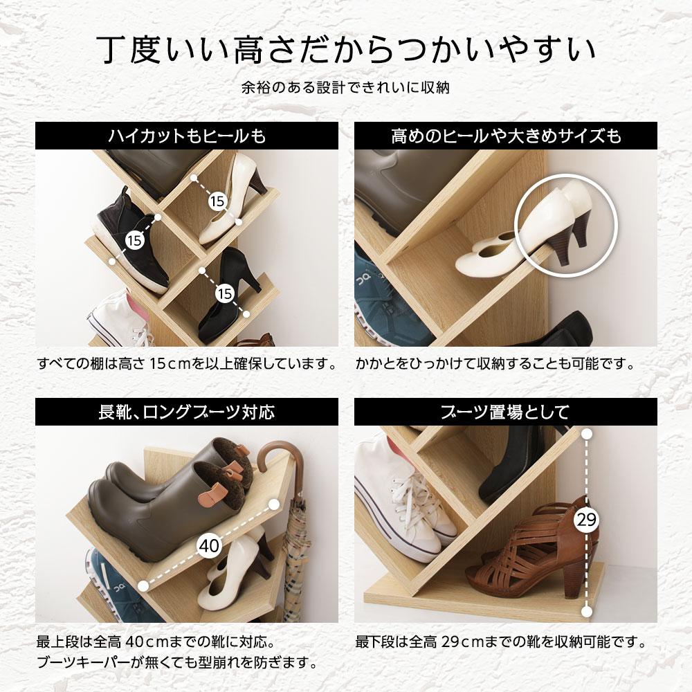 シューズラック - テスト環境2