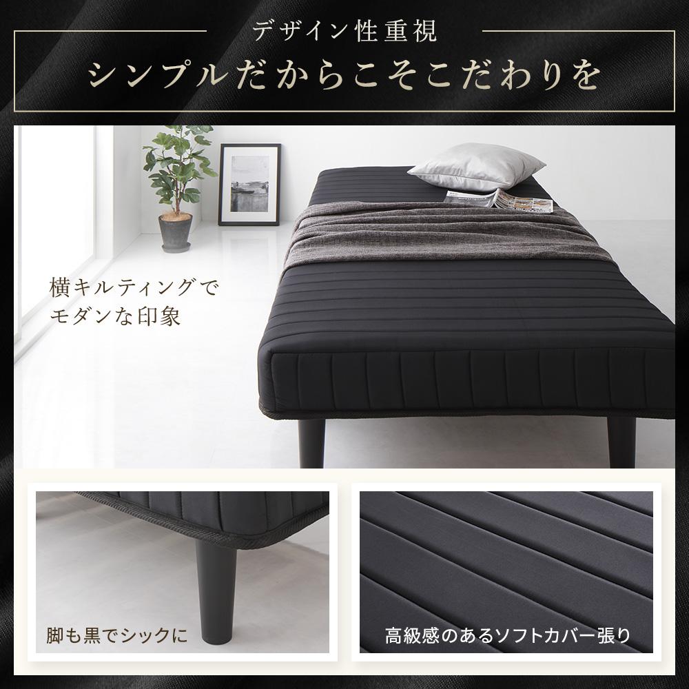 脚付きマットレスベッド - テスト環境2