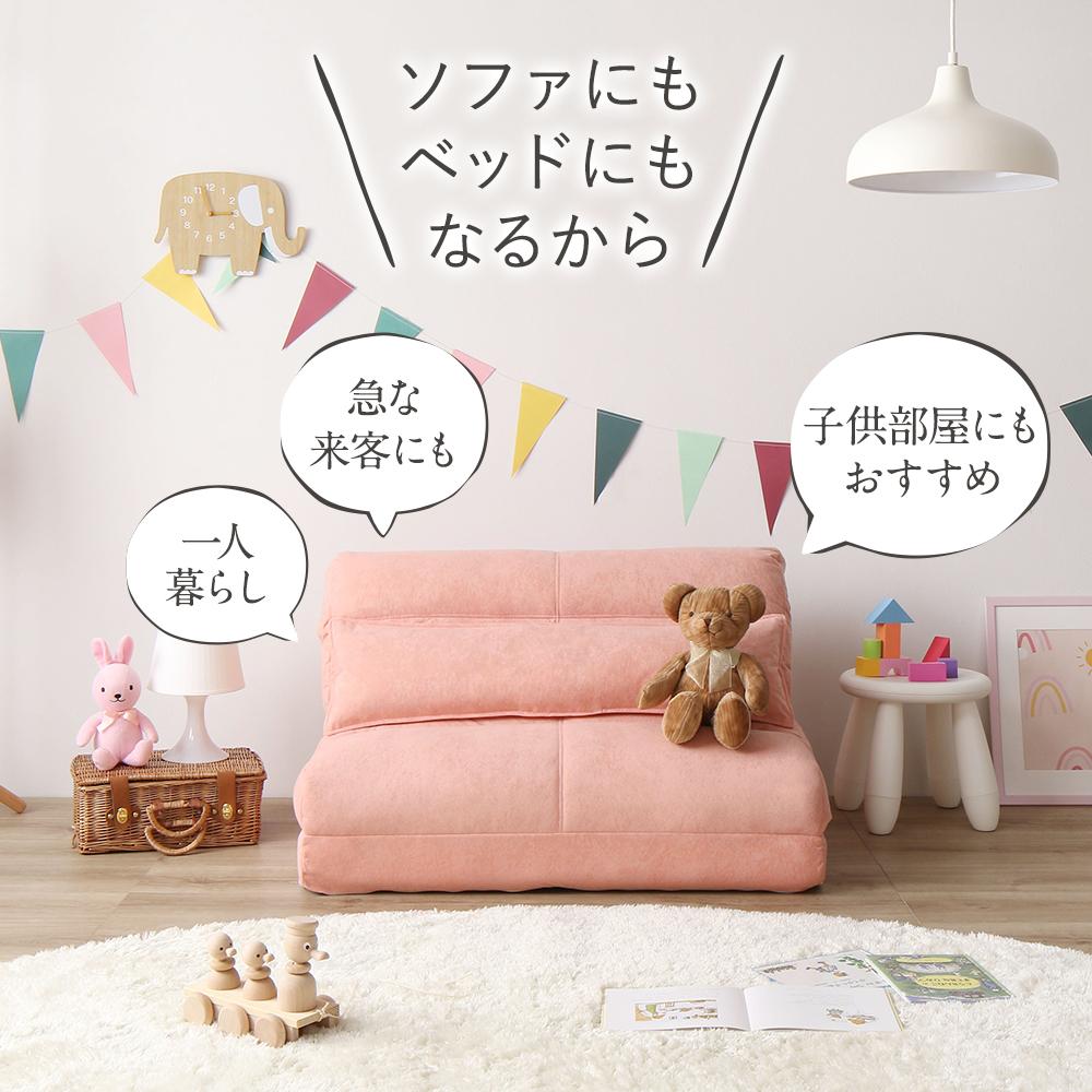 日本製 リクライニングソファベッド - テスト環境2
