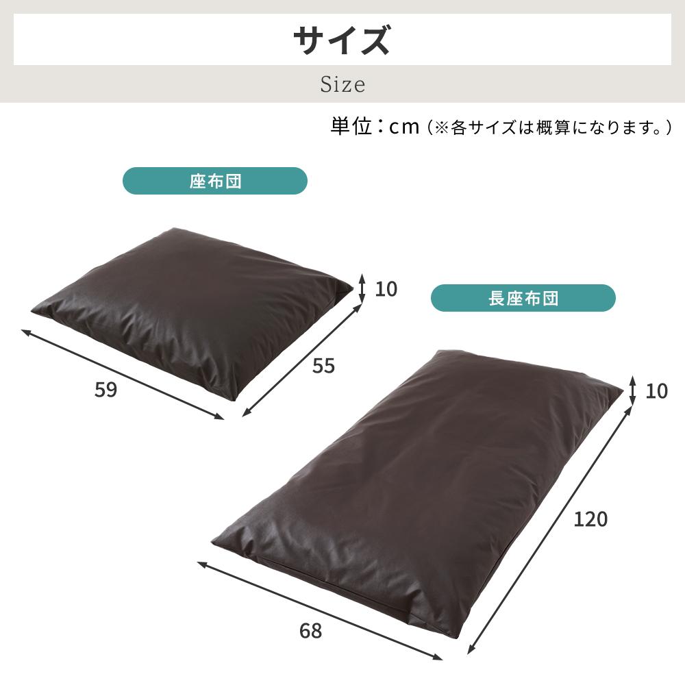 座布団クッション(ボリュームタイプ) - テスト環境2