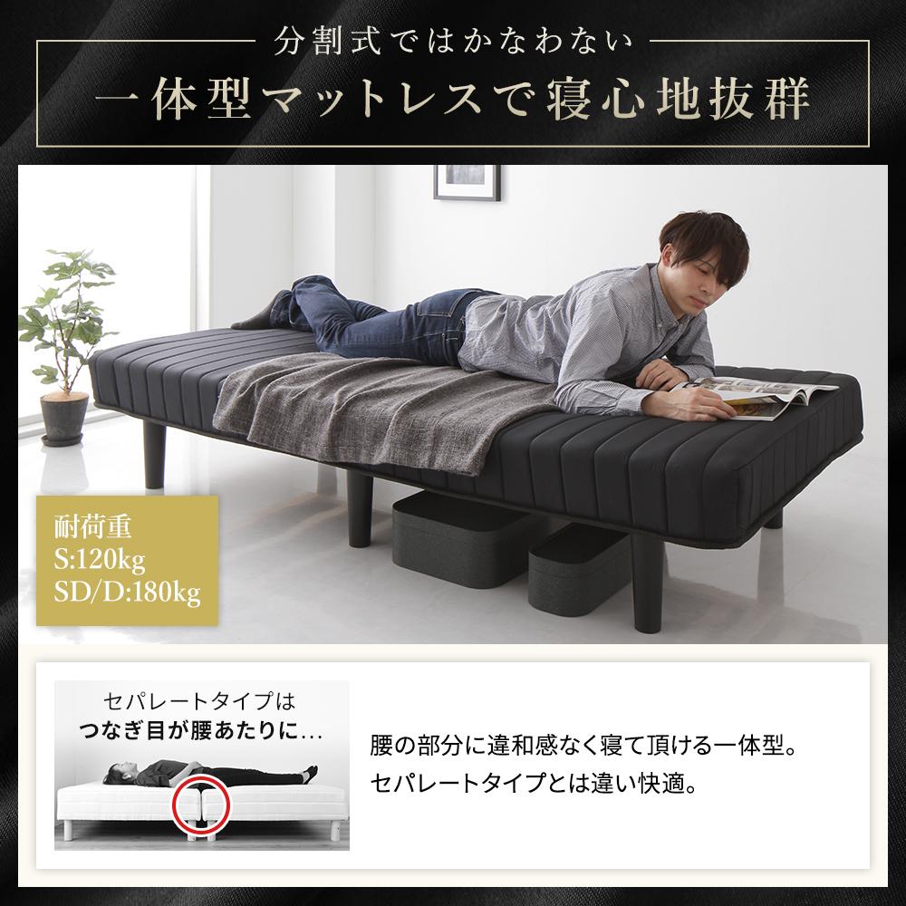 脚付きマットレスベッド 大きいサイズ - テスト環境2