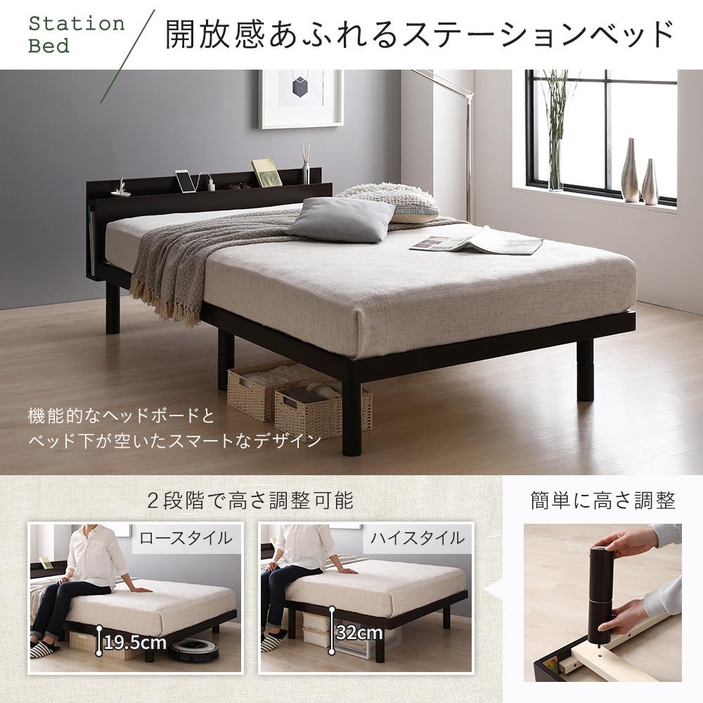 天然木すのこベッド スマホスタンドヘッドボード - テスト環境2