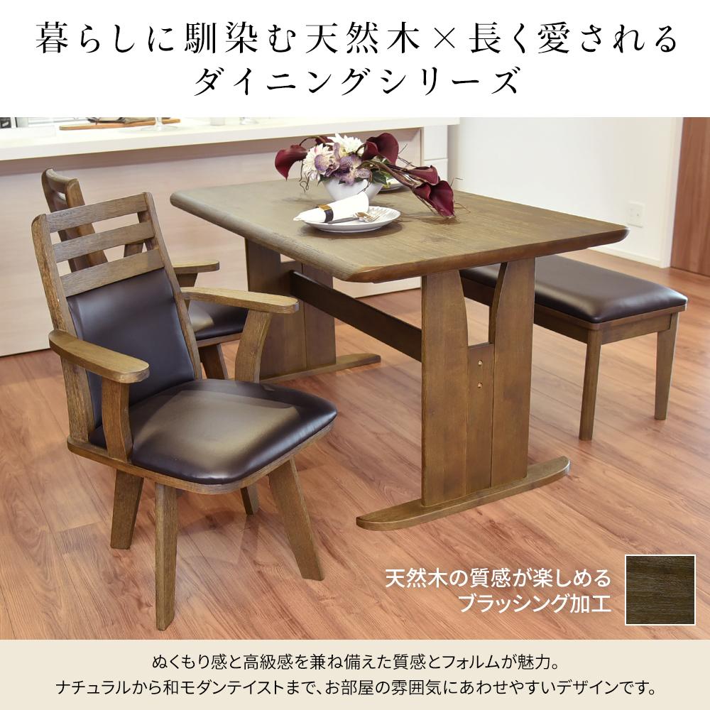 ダイニングベンチ - テスト環境2