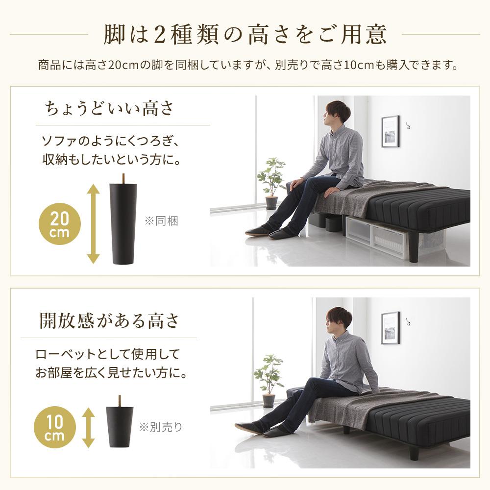 脚付きマットレスベッド - テスト環境2
