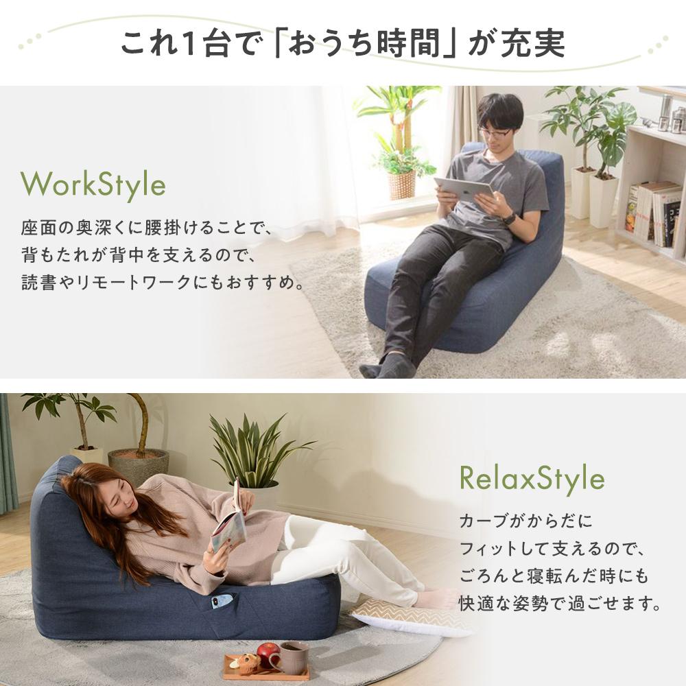日本製 パーソナルソファ - テスト環境2