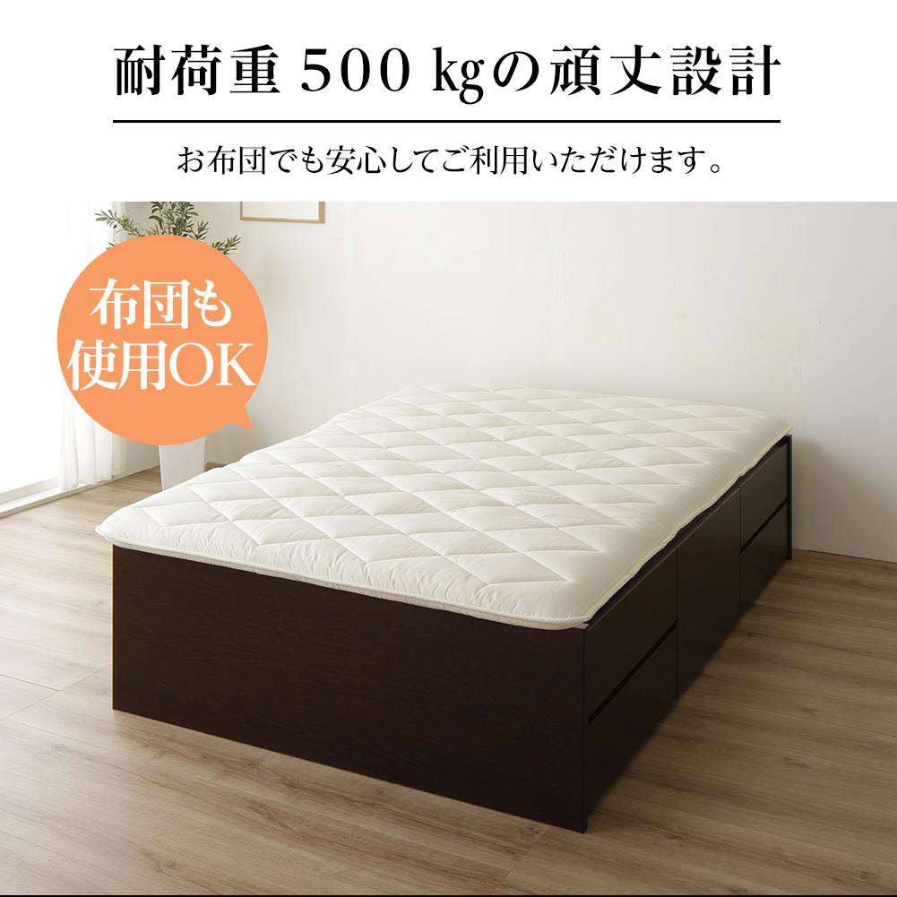 【お客様組み立て】日本製 ヘッドレスチェストベッド - テスト環境2