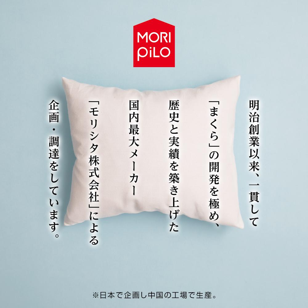 高さ調節ができる枕 - テスト環境2