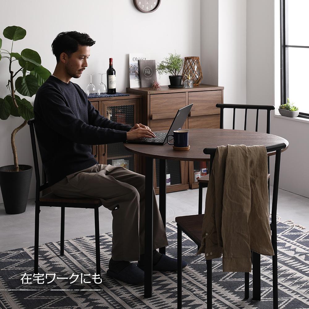 円形ダイニングセット(テーブル+パイプデザインチェア) - テスト環境2