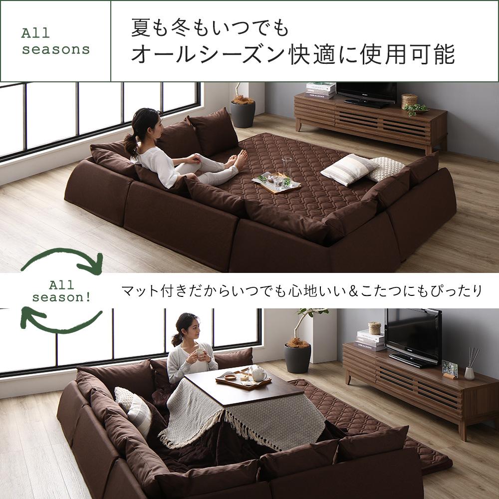 洗えるラグ付き フロアソファ - テスト環境2