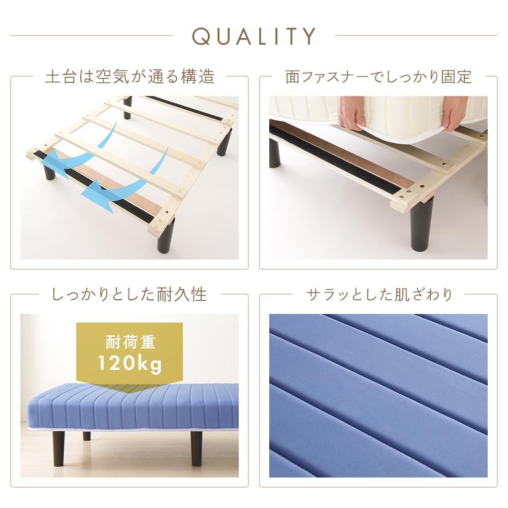 脚付きマットレスベッド ショート丈 - テスト環境2