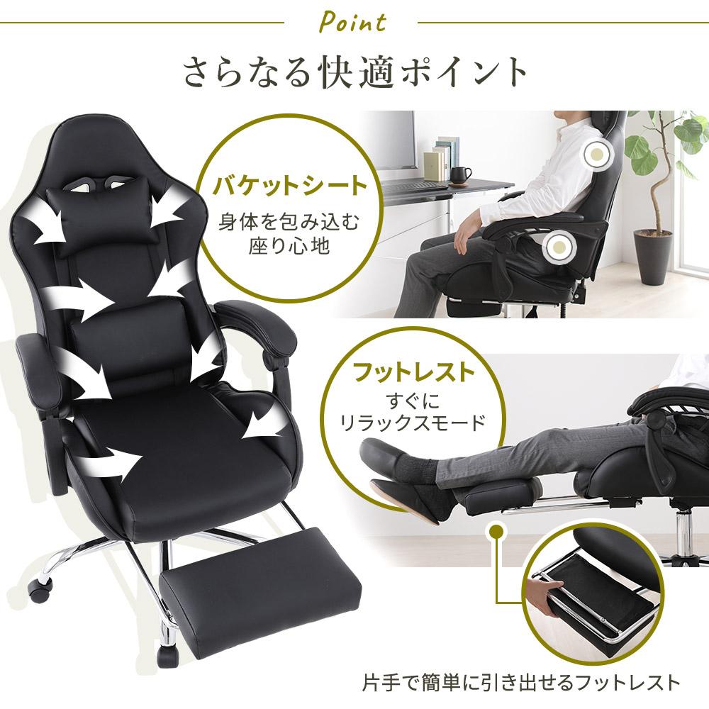 レザー調 フルスペック ゲーミングチェア - テスト環境2