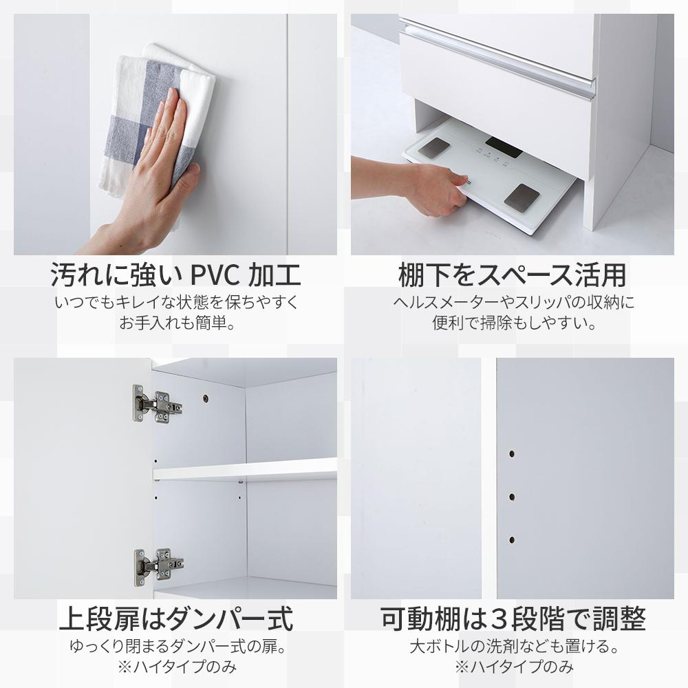 薄型 ランドリー収納チェスト - テスト環境2