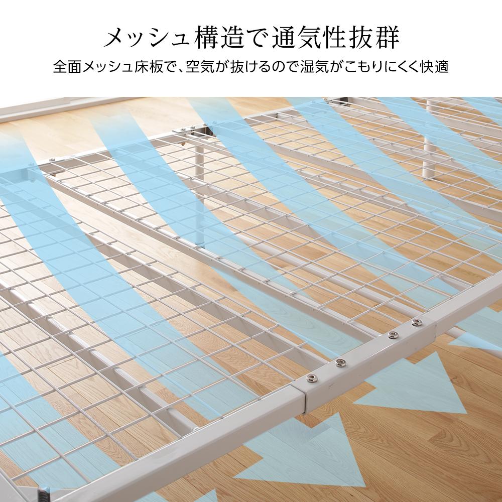 ヘッドボード棚付き スチールパイプベッド - テスト環境2