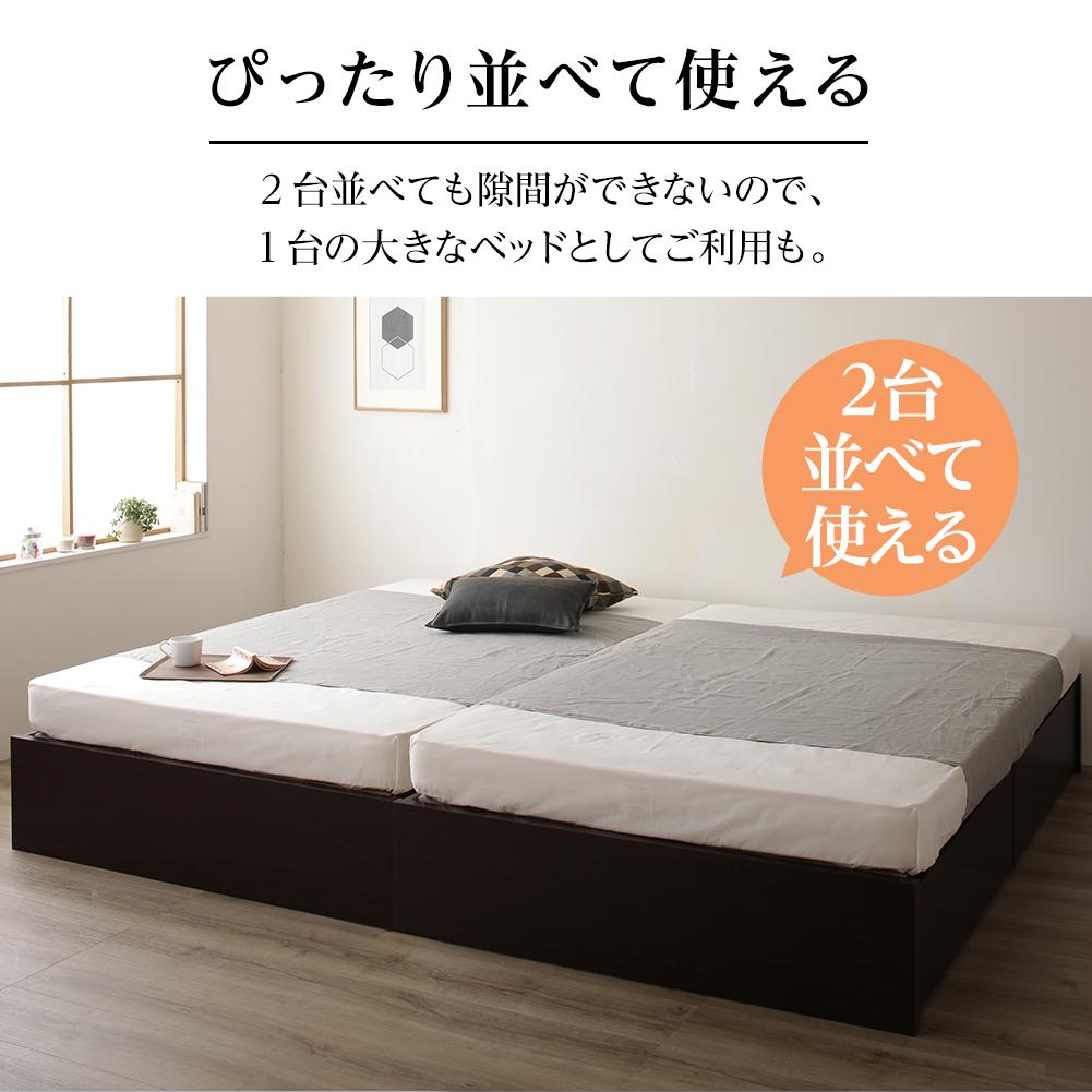 【組立設置あり】日本製 ヘッドレスボックス収納ベッド - テスト環境2
