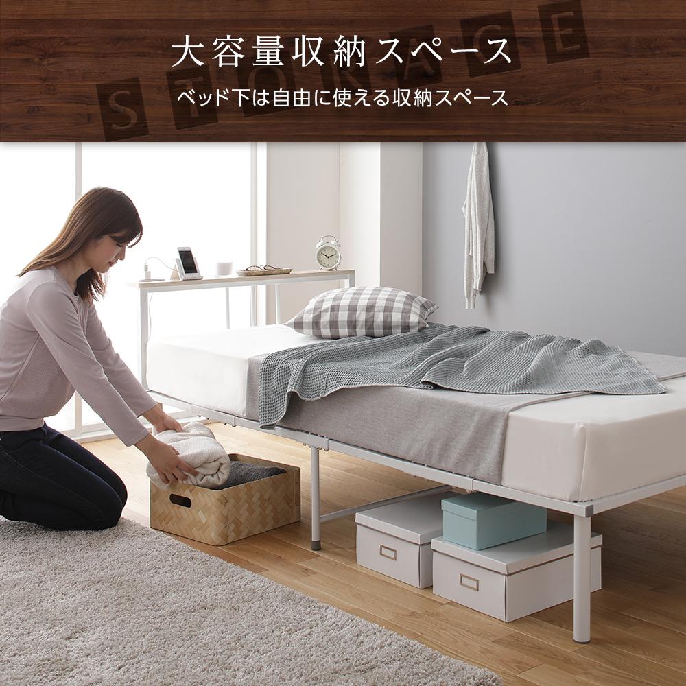 ヘッドボード棚付き スチールパイプベッド - テスト環境2