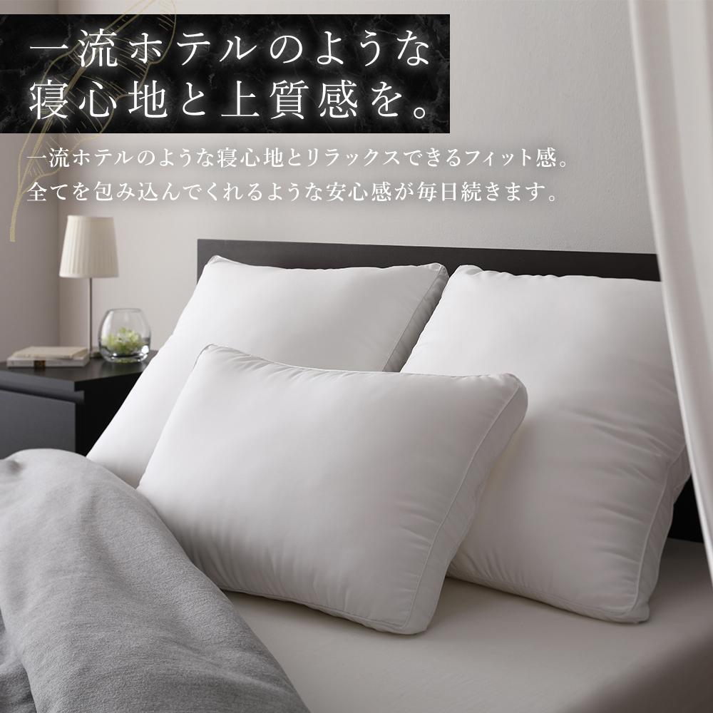 ホテルスタイル枕 - テスト環境2