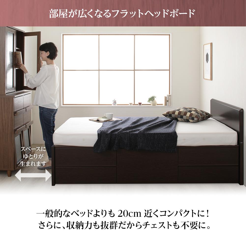 【組立設置あり】日本製 フラットヘッドチェストベッド - テスト環境2