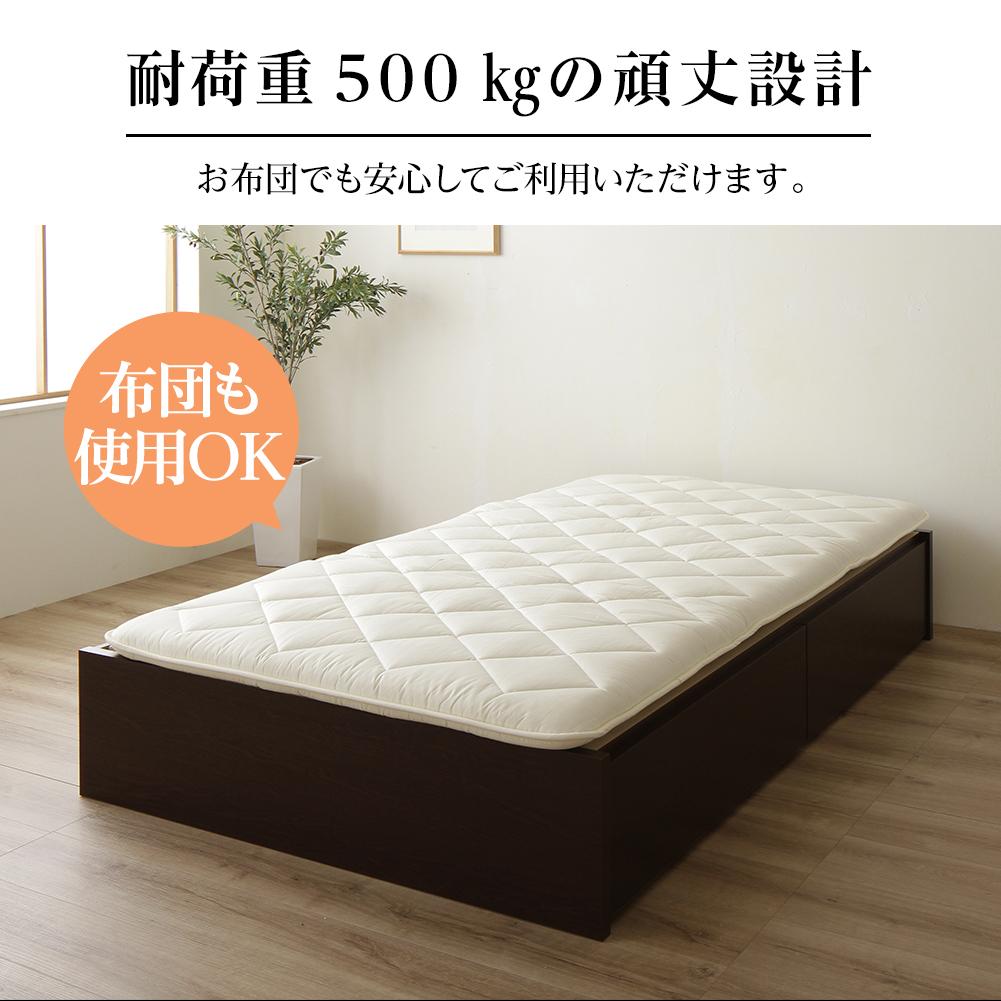 【お客様組み立て】日本製 ヘッドレスボックス収納ベッド - テスト環境2