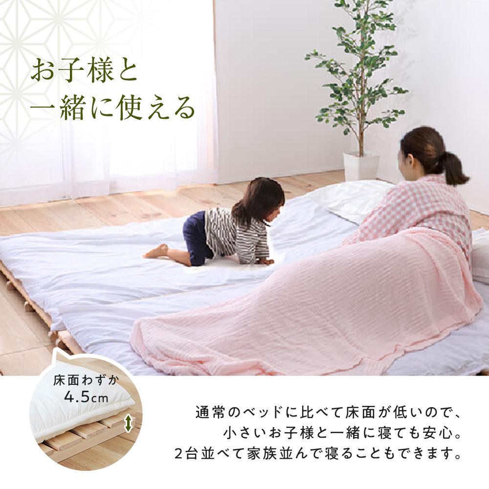 国産ひのき 折りたたみすのこベッド - テスト環境2